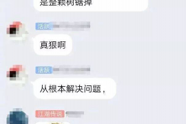 运河运河专业催债公司，专业催收